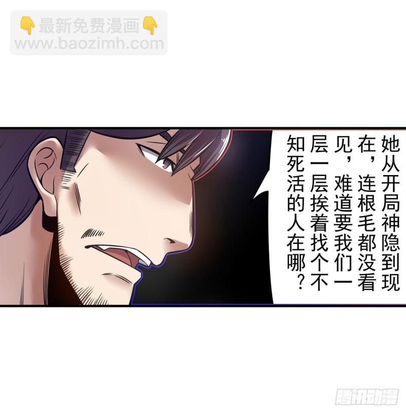 第一百七十三话-第159话