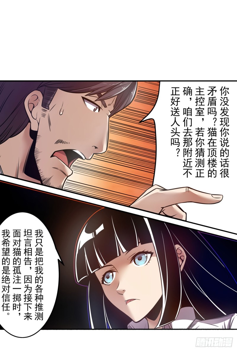 第一百七十三话-第159话