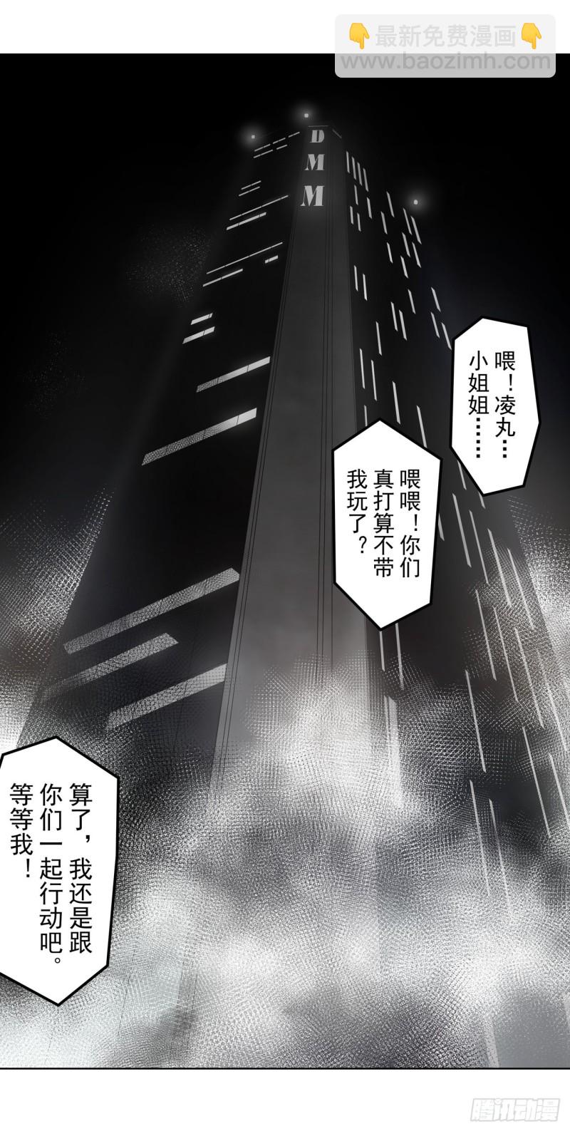 第一百七十三话-第159话