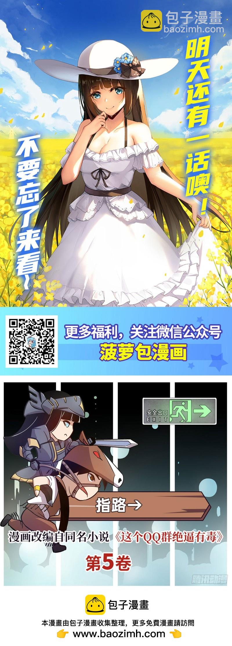 第一百七十三话-第159话