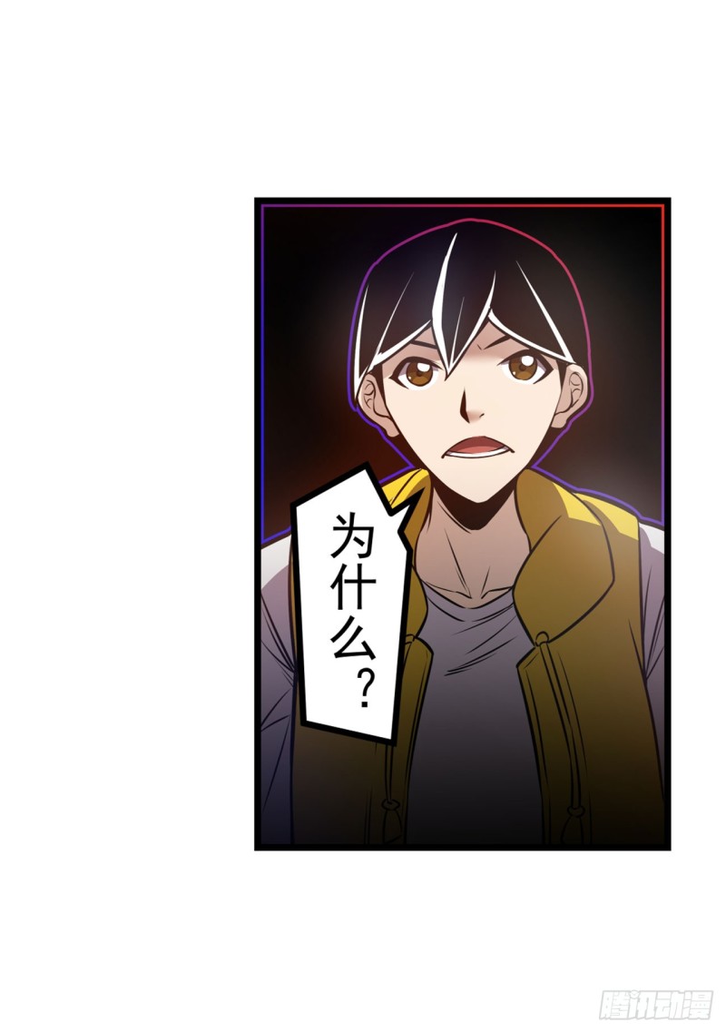 第一百七十三话-第159话