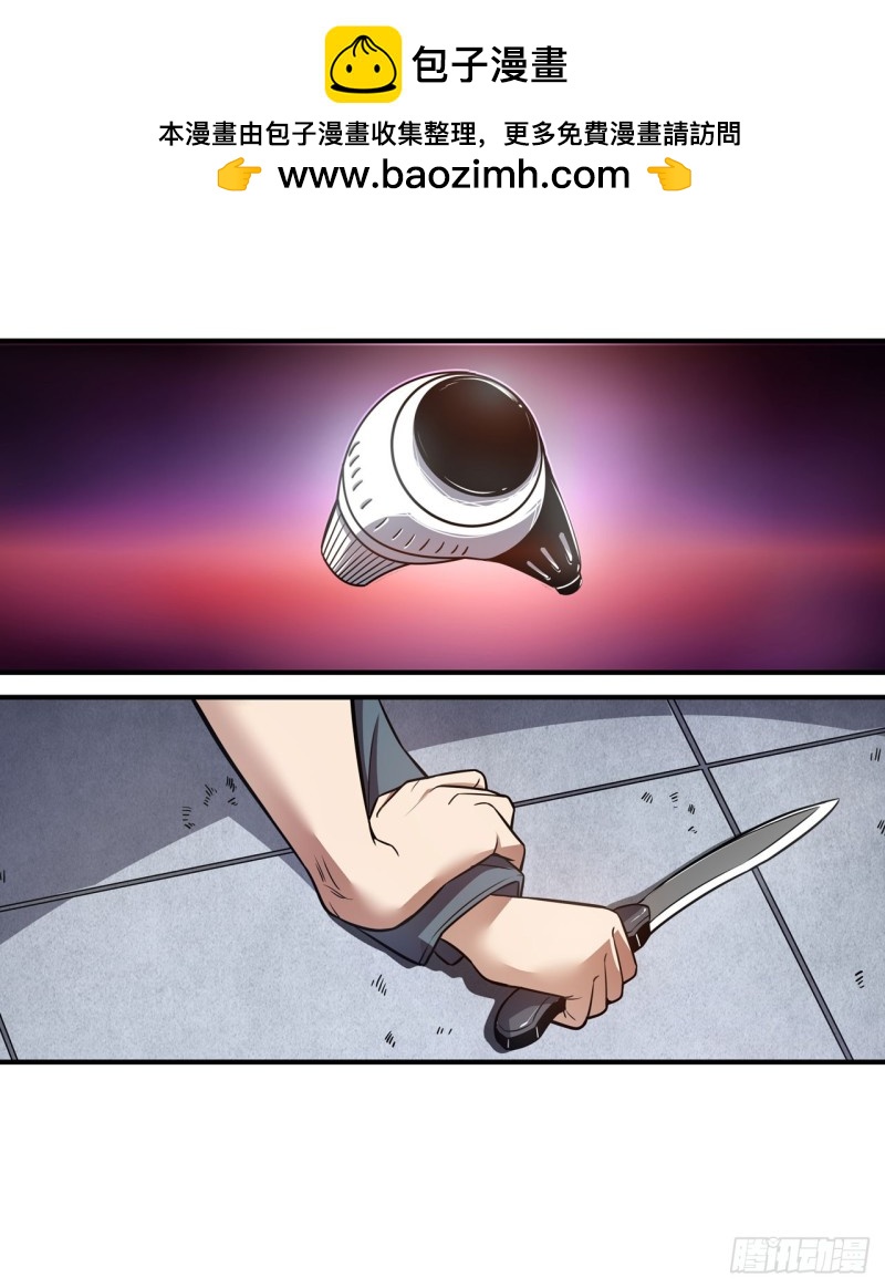 第一百七十五话-第161话