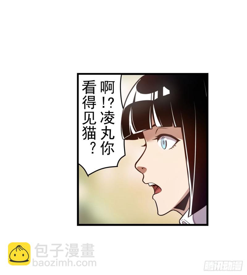 第一百七十五话-第161话