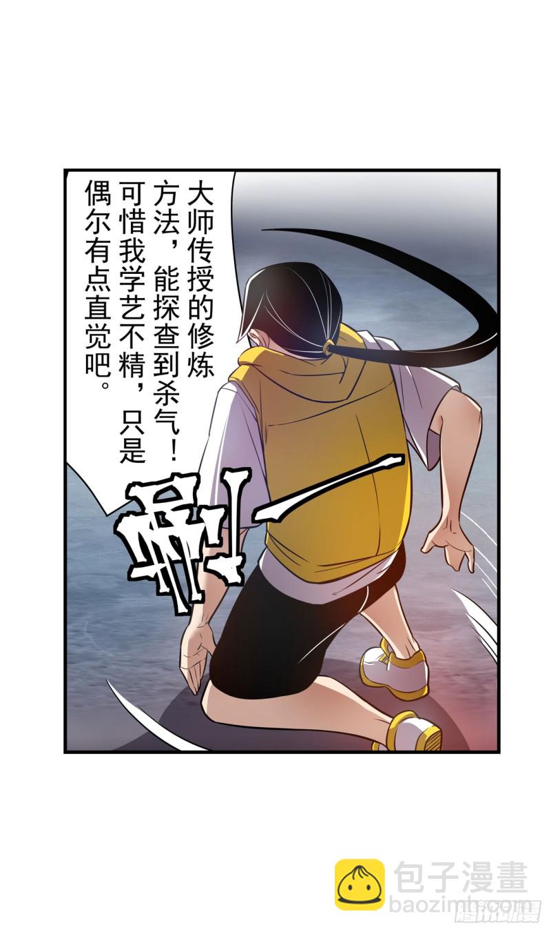 第一百七十五话-第161话