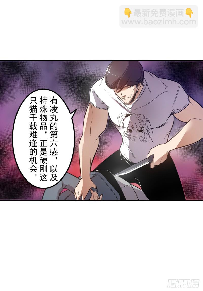 第一百七十五话-第161话