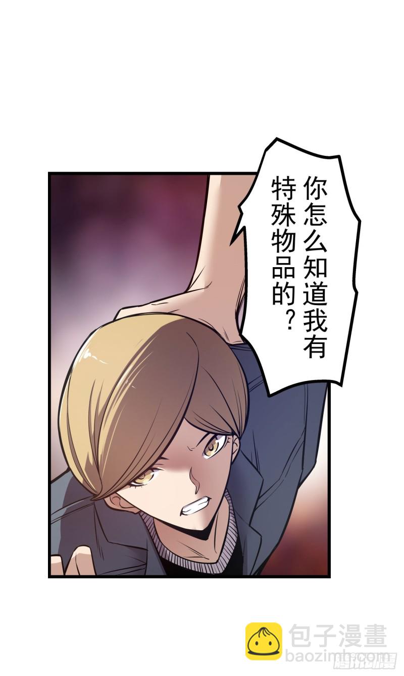 第一百七十五话-第161话