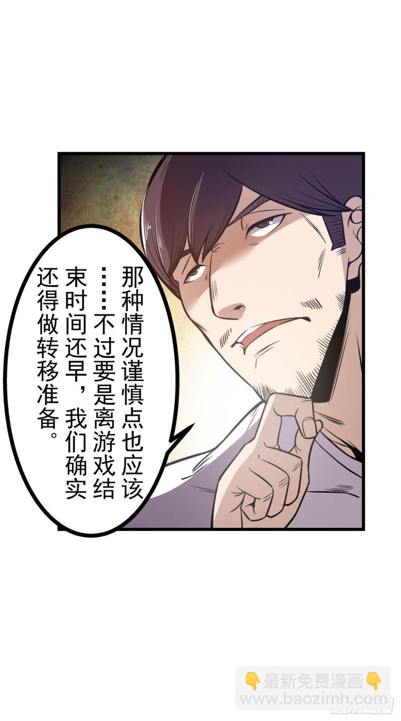 第一百七十七话-第163话