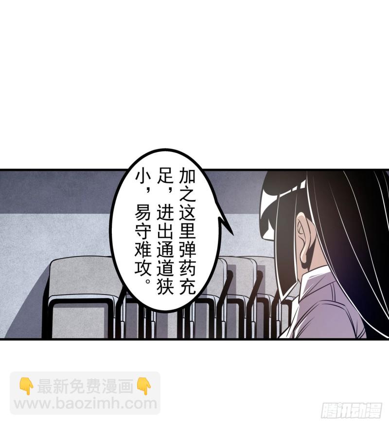 第一百七十七话-第163话