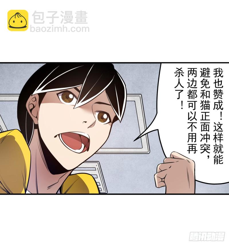 第一百七十七话-第163话