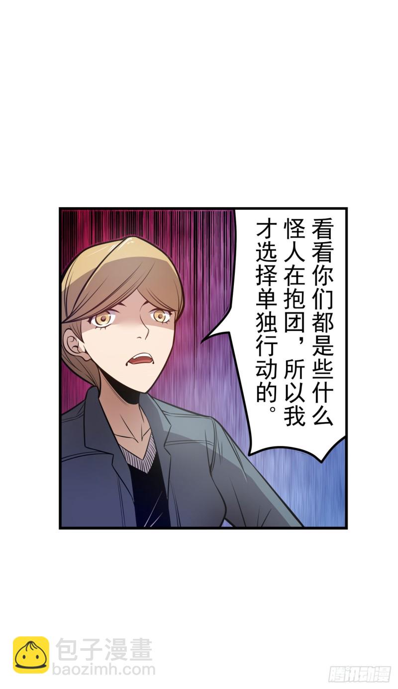 第一百七十七话-第163话