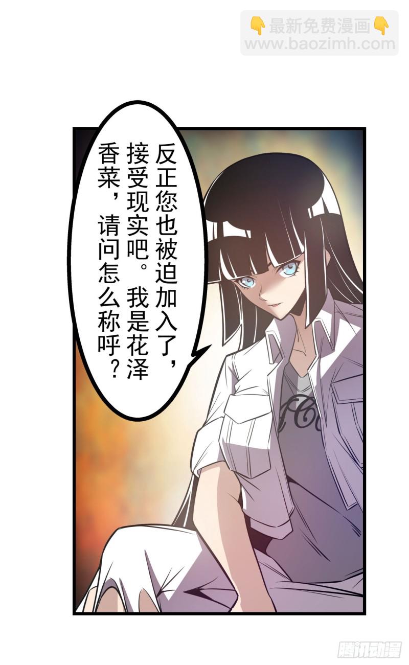 第一百七十七话-第163话