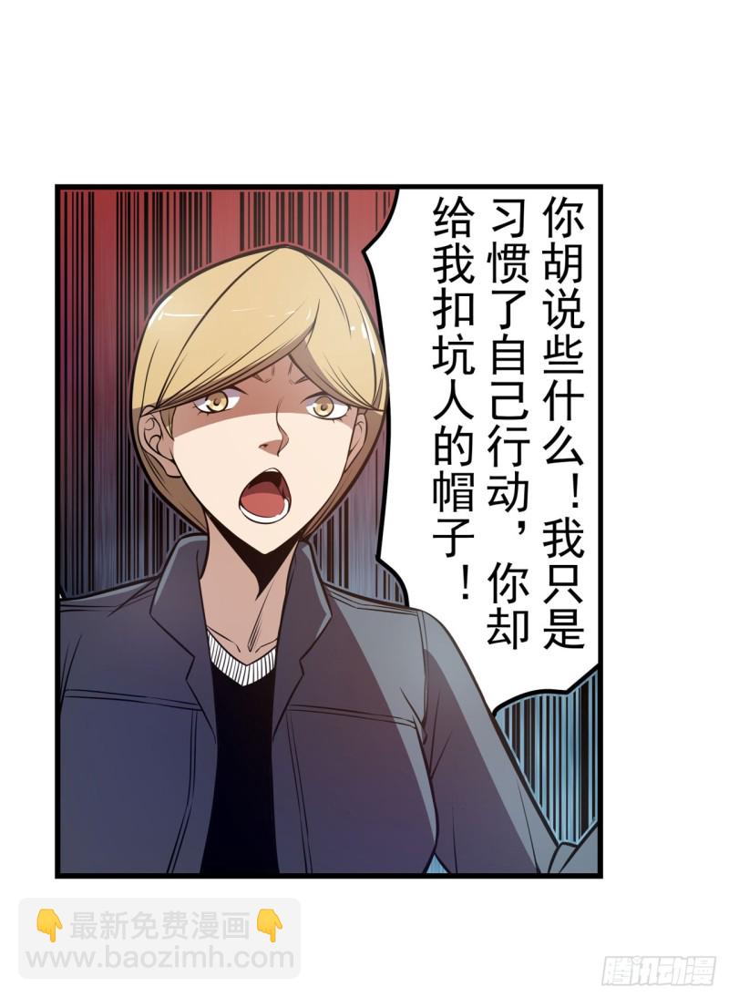 第一百七十七话-第163话