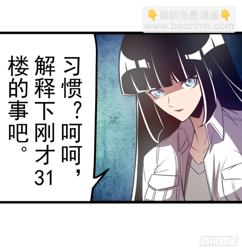 第一百七十七话-第163话