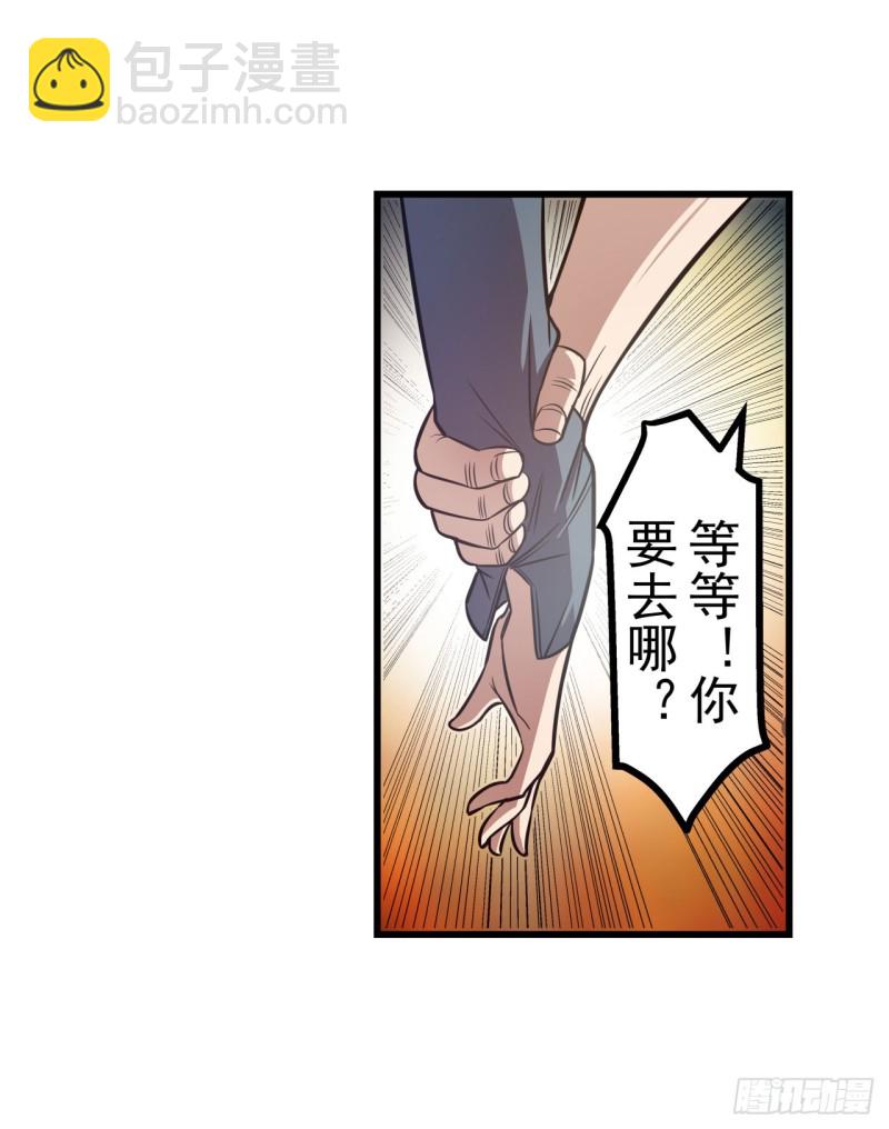 第一百七十七话-第163话