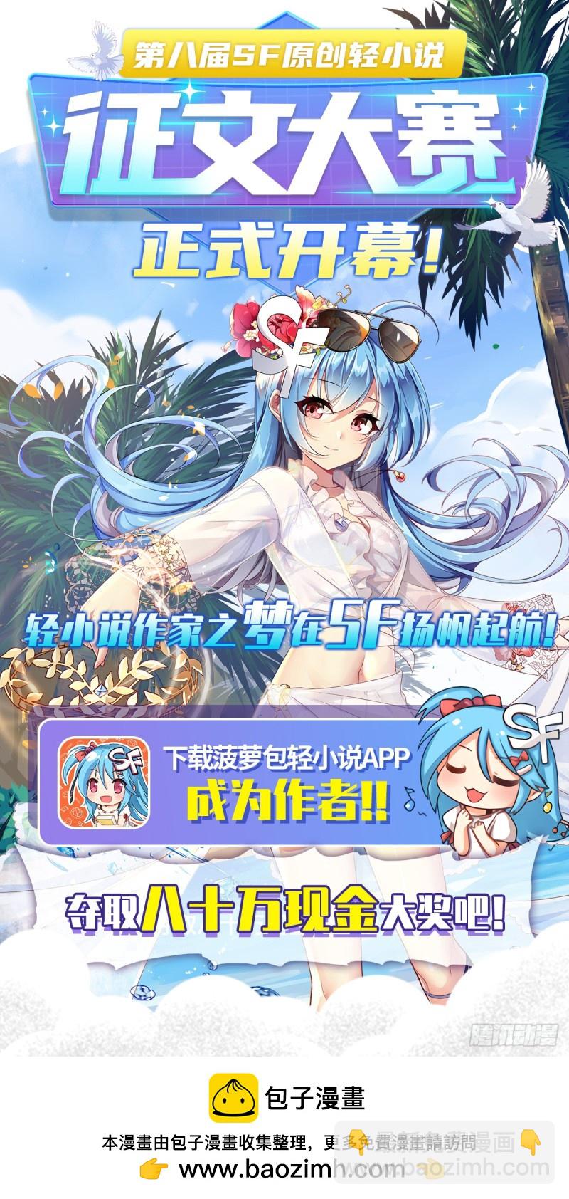 第一百七十七话-第163话