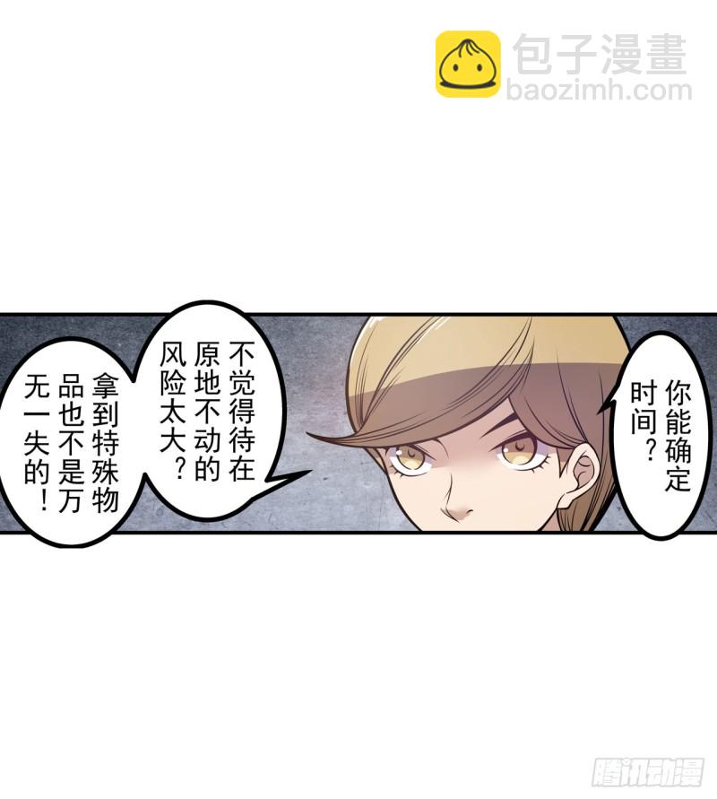 第一百七十七话-第163话