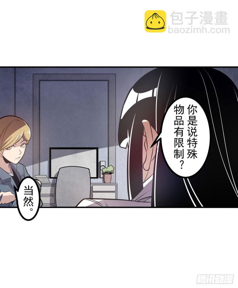 第一百七十七话-第163话