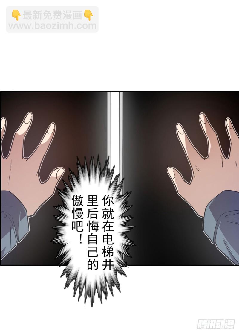 第一百七十九话-第165话