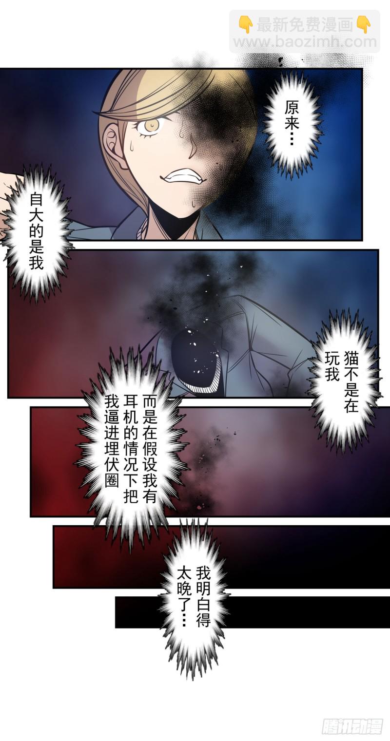 第一百七十九话-第165话