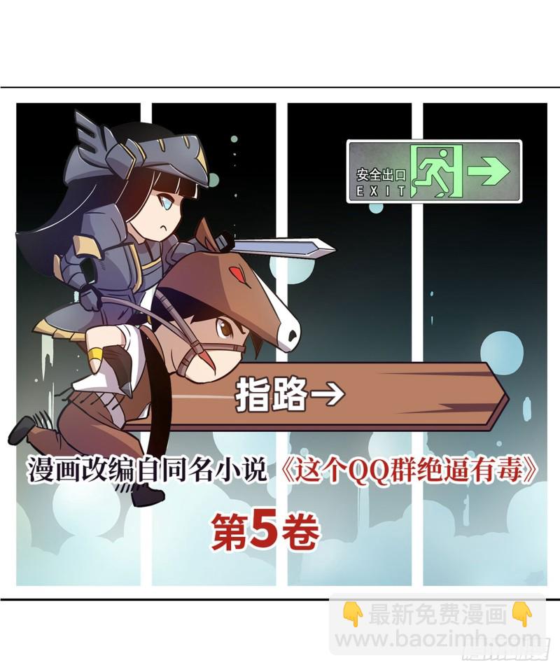 第一百七十九话-第165话