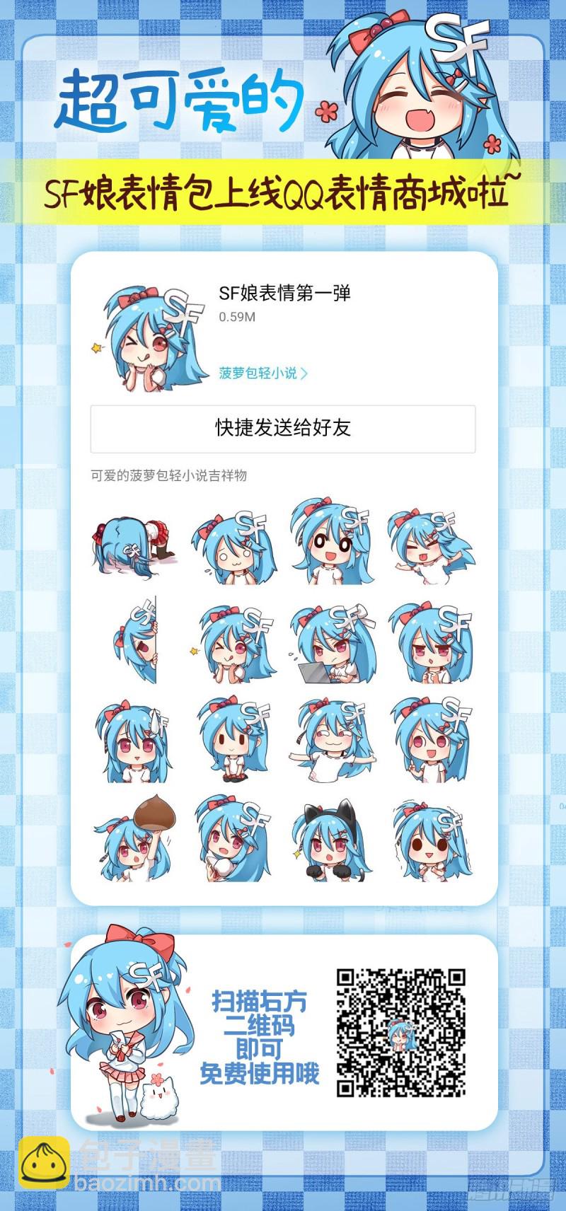 第一百七十九话-第165话