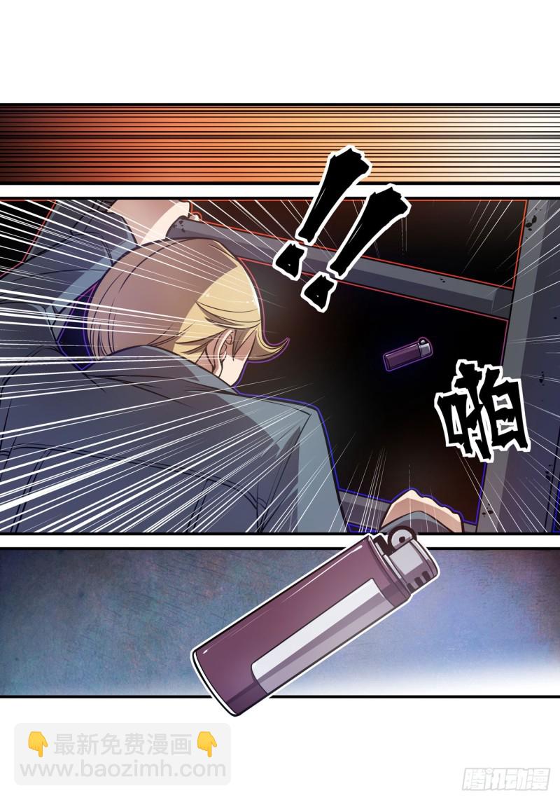 第一百七十九话-第165话