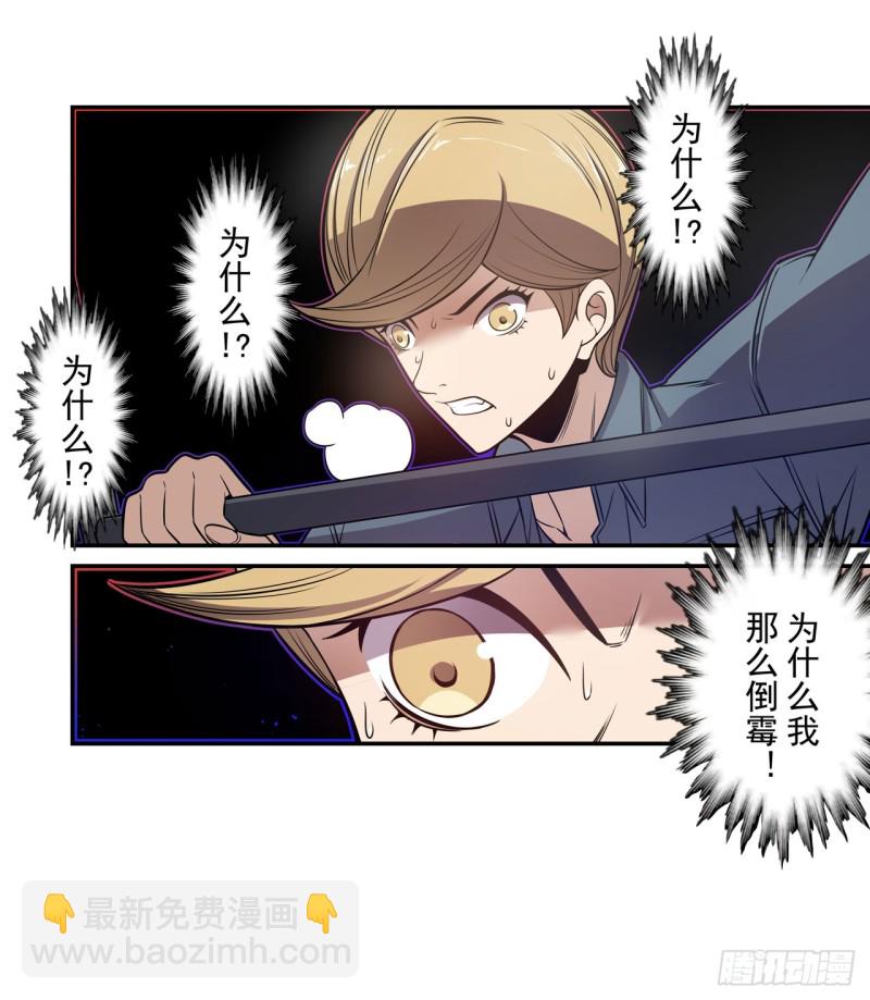 第一百七十九话-第165话