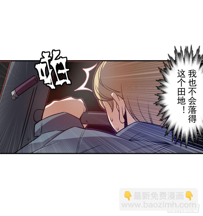 第一百七十九话-第165话