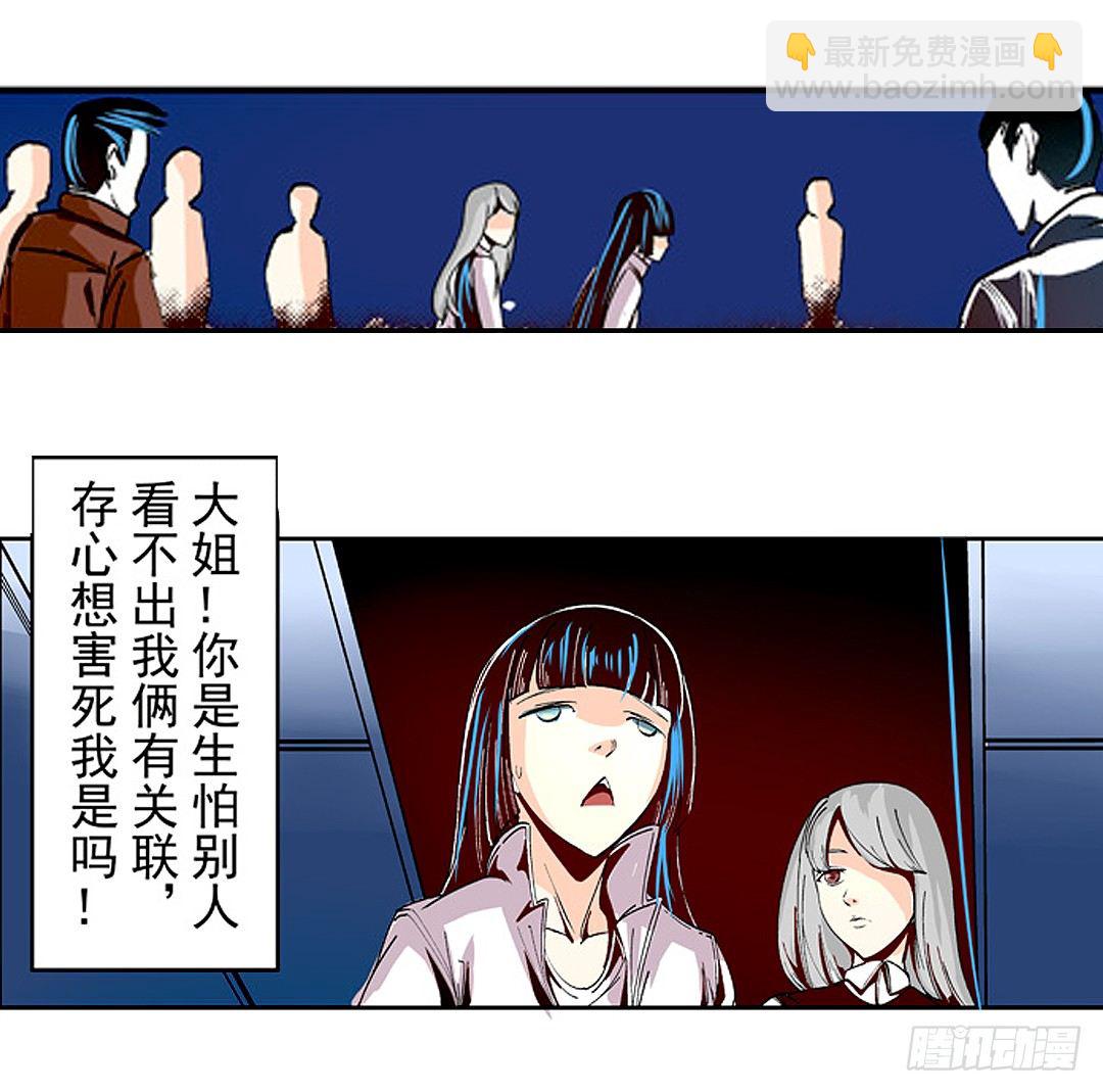 第十九话-第19话