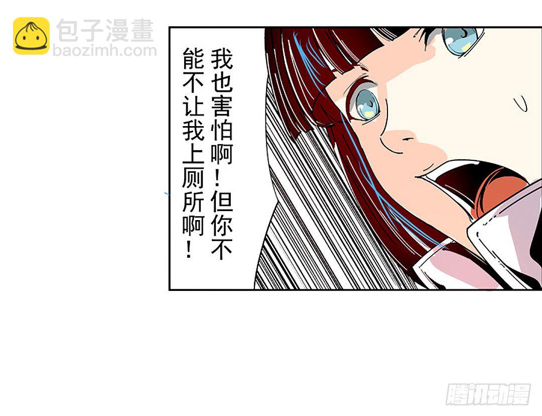 第十九话-第19话