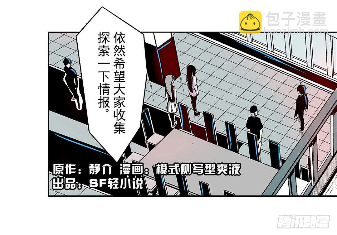 第十九话-第19话