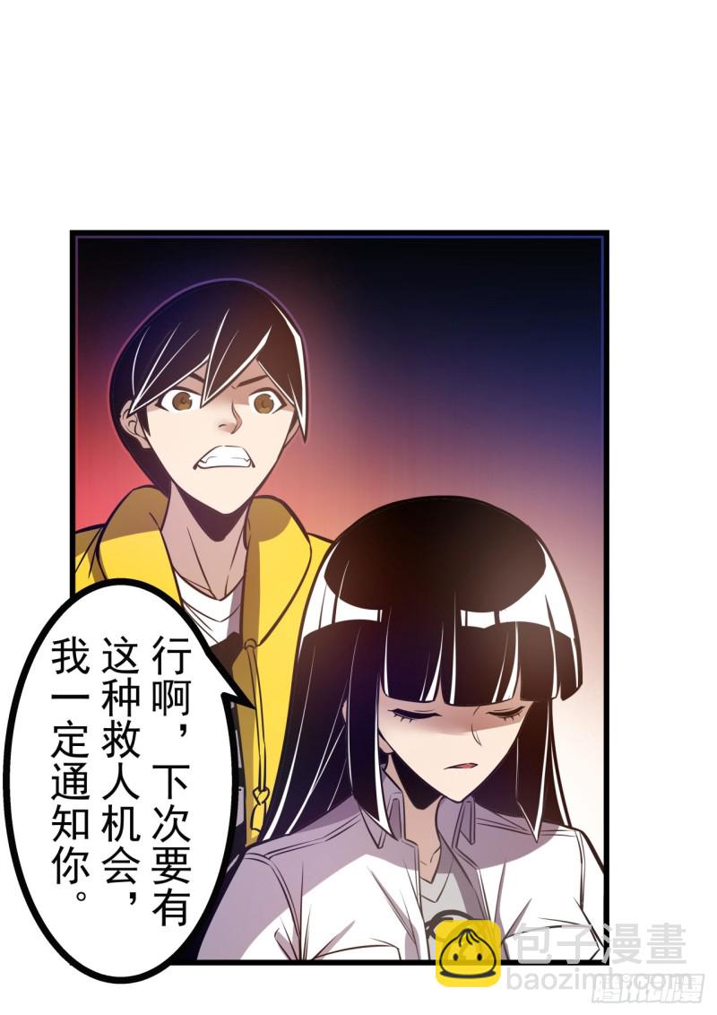 第一百八十话-第167话