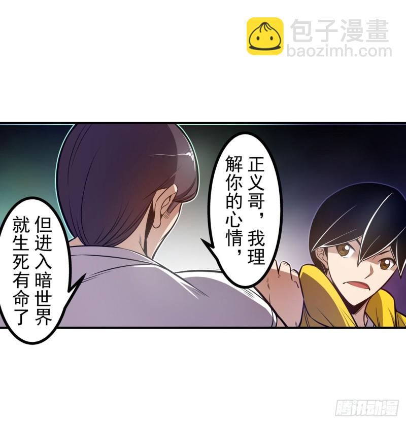 第一百八十话-第167话