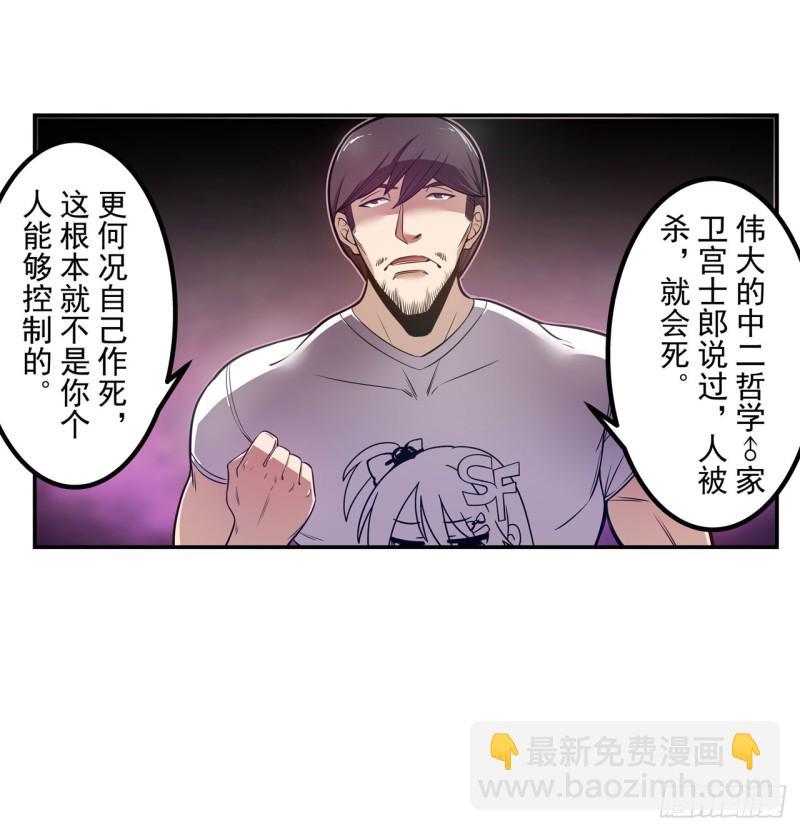 第一百八十话-第167话