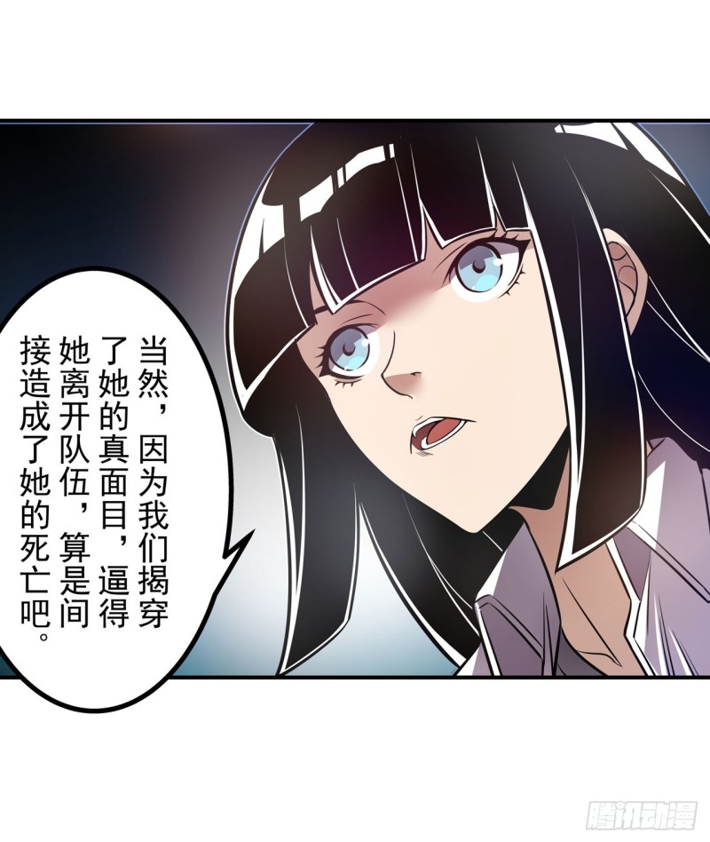 第一百八十话-第167话