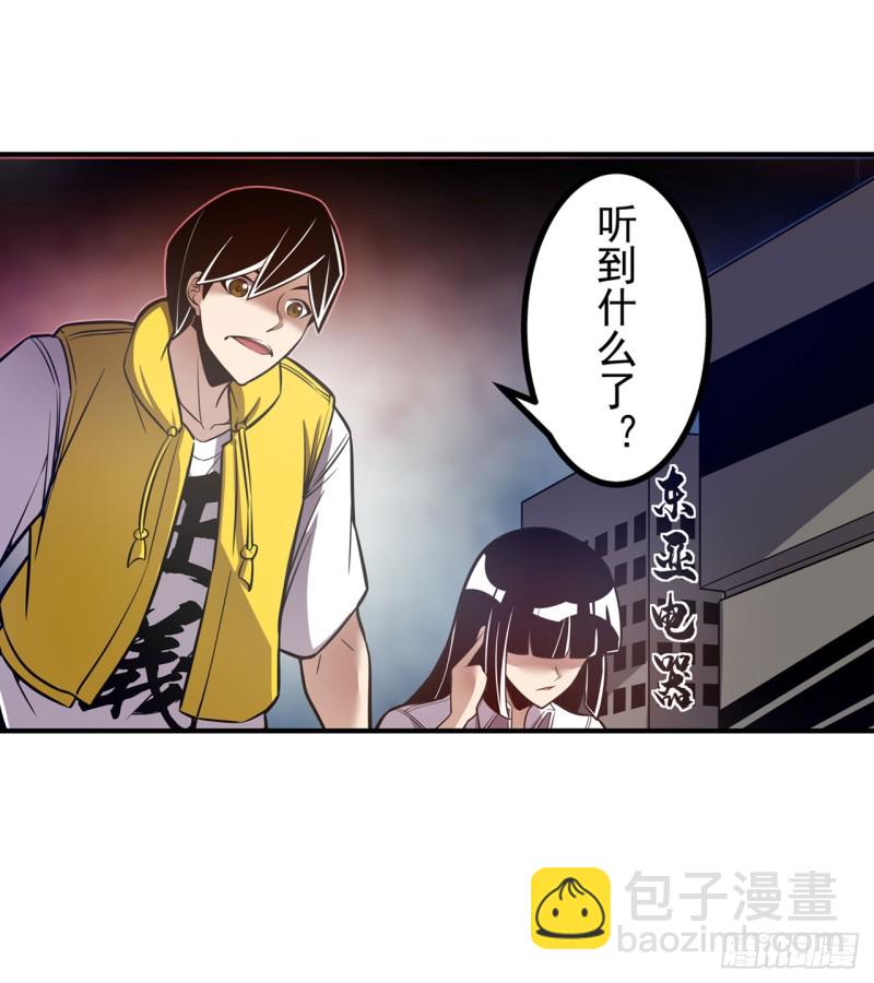 第一百八十话-第167话