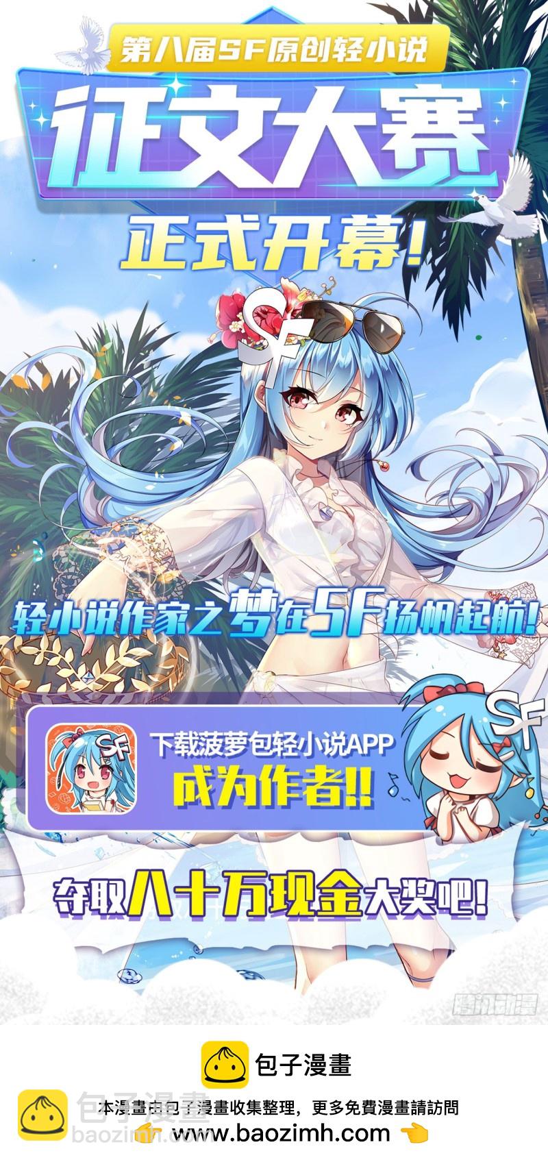 第一百八十话-第167话