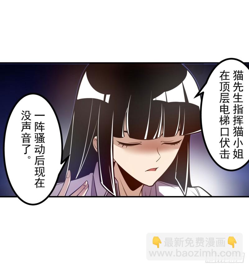 第一百八十话-第167话
