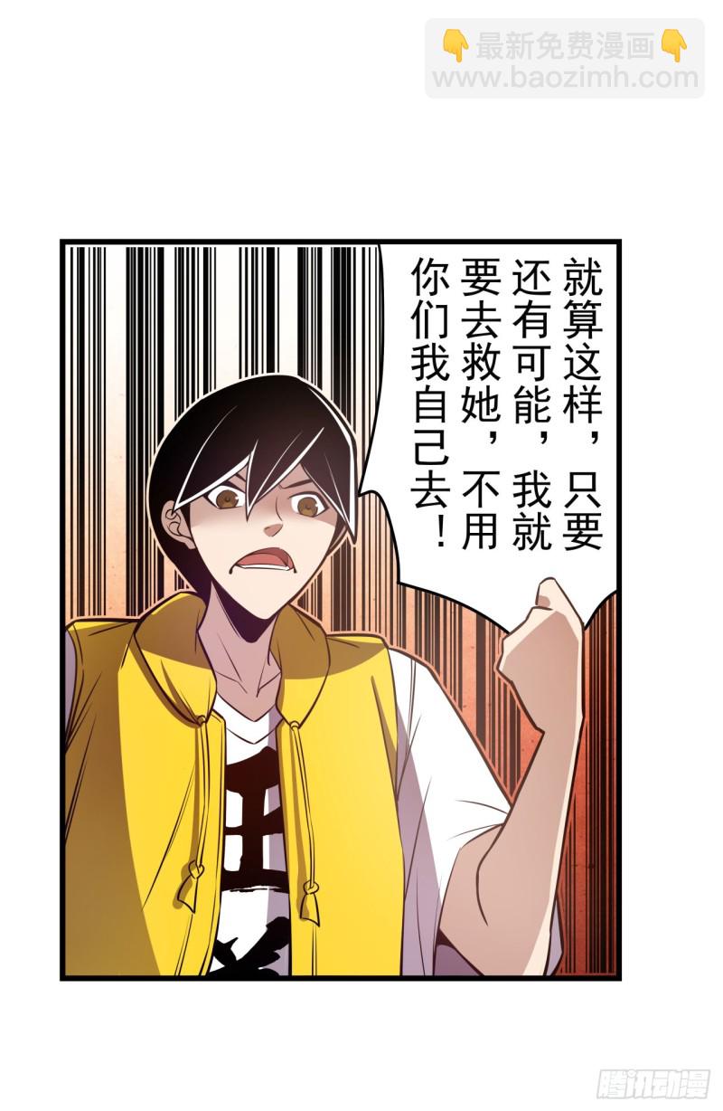 第一百八十话-第167话