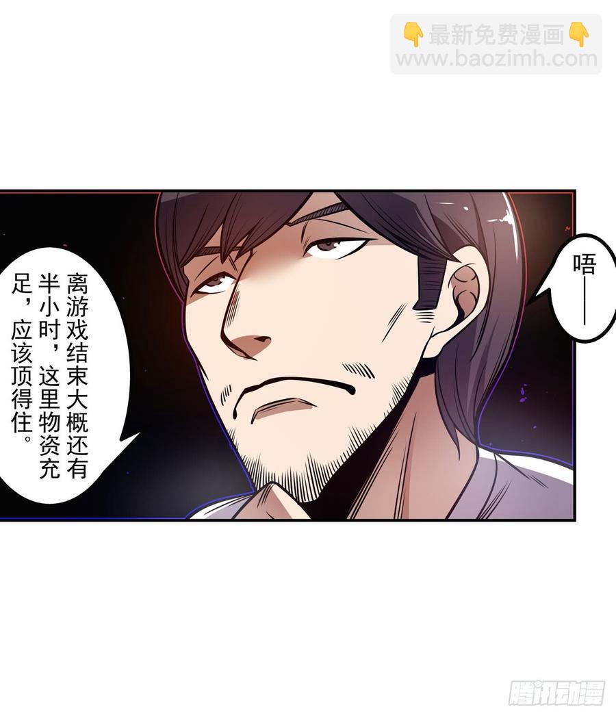 第一百八十一话-第177话