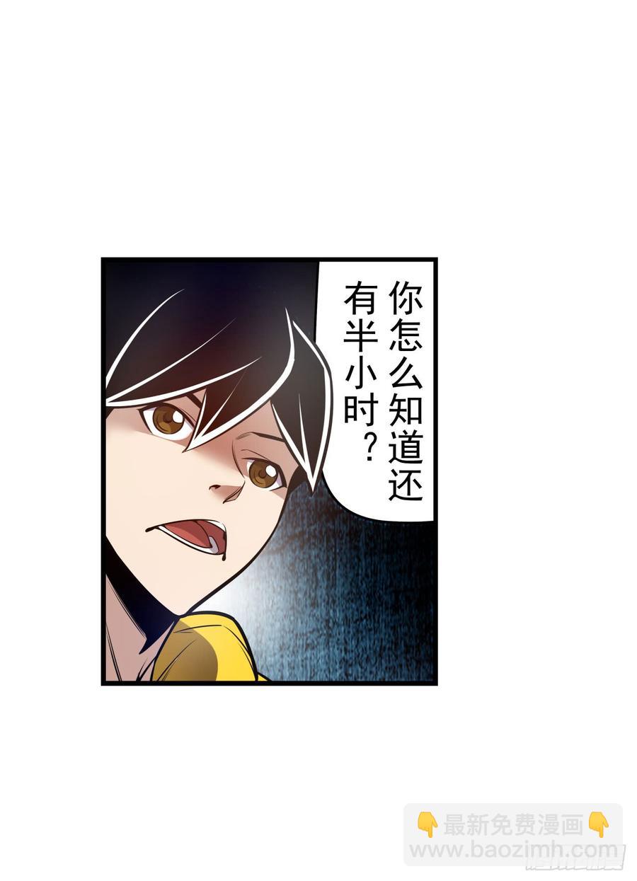 第一百八十一话-第177话