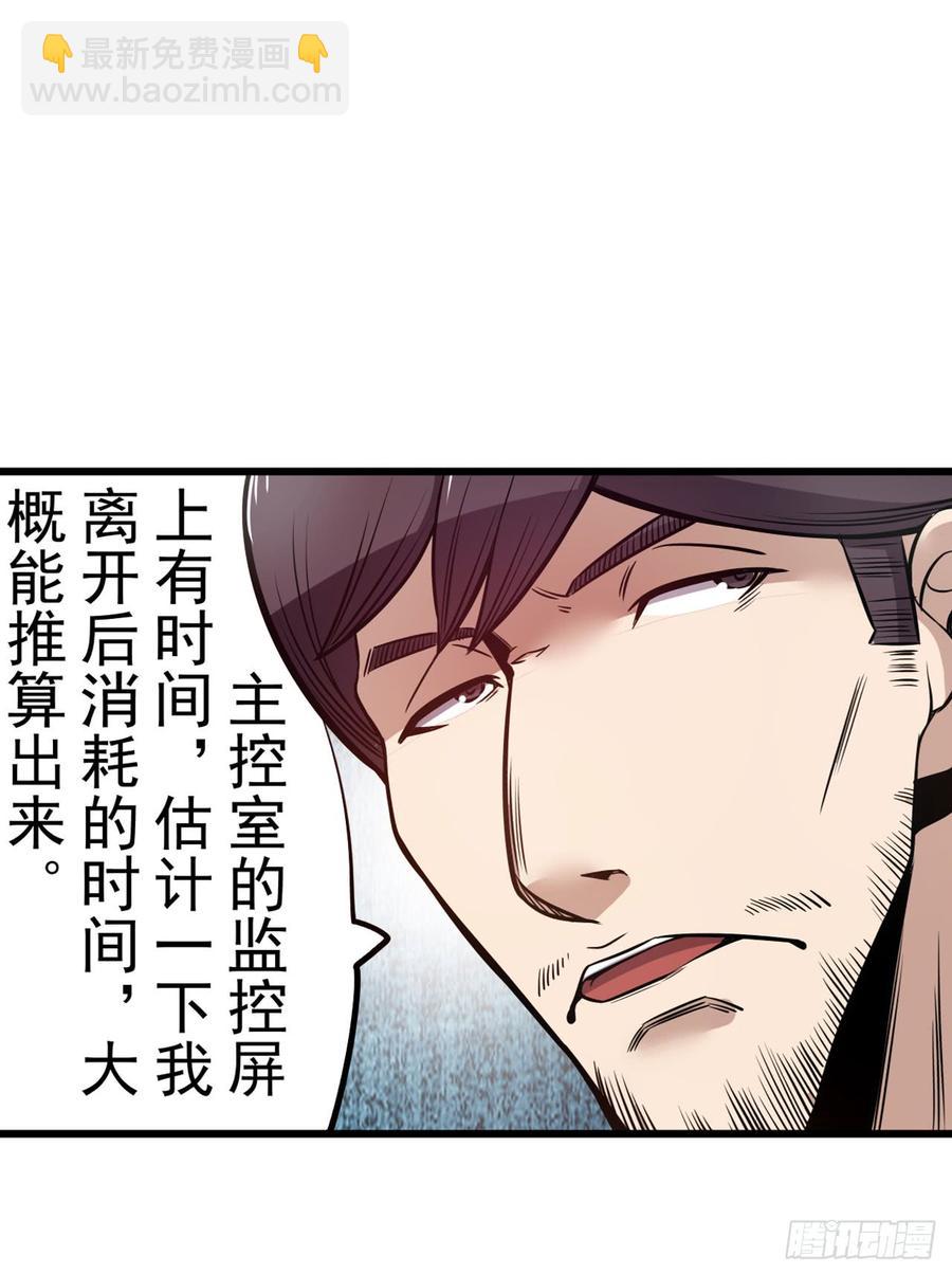 第一百八十一话-第177话