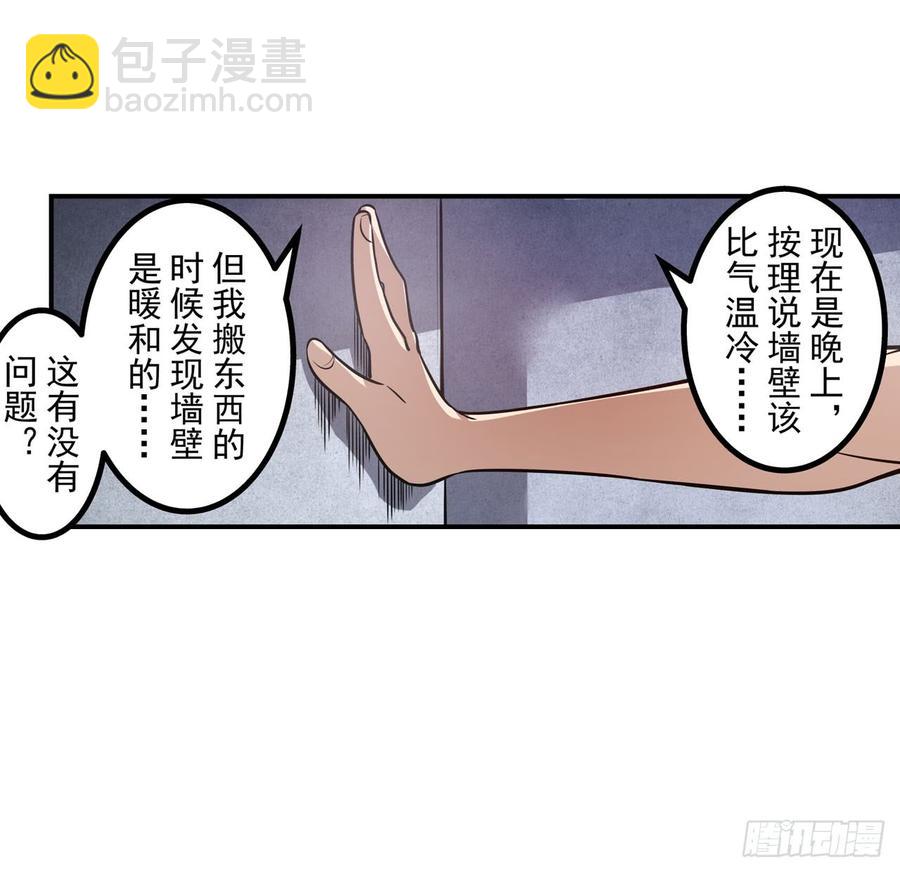 第一百八十一话-第177话