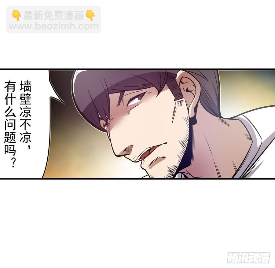 第一百八十一话-第177话