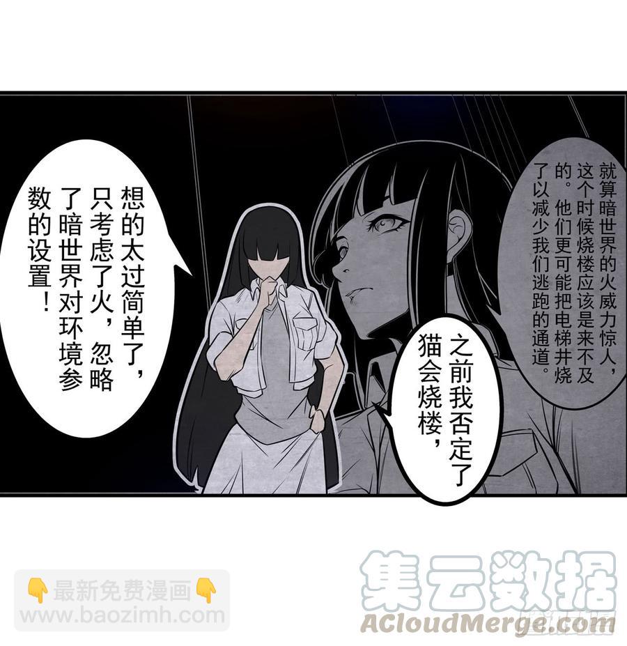 第一百八十一话-第177话