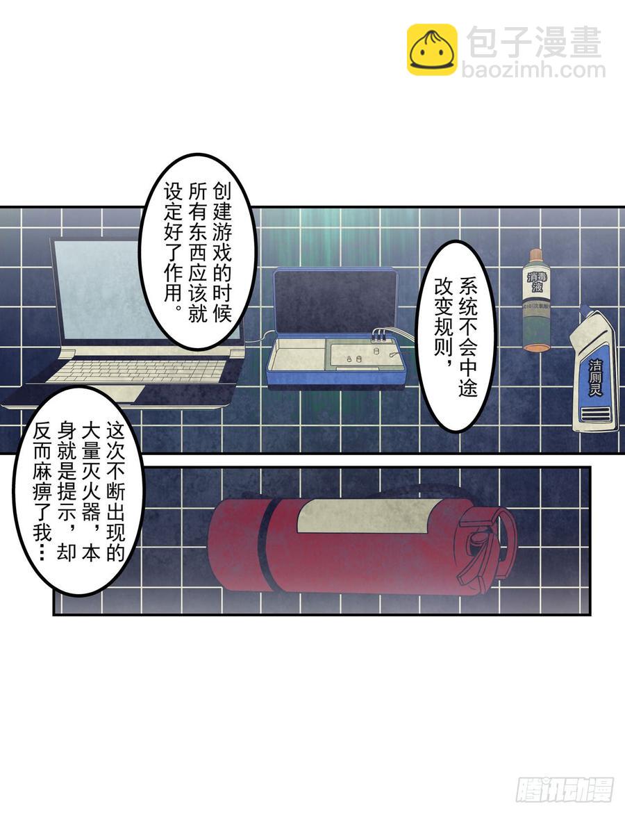 第一百八十一话-第177话