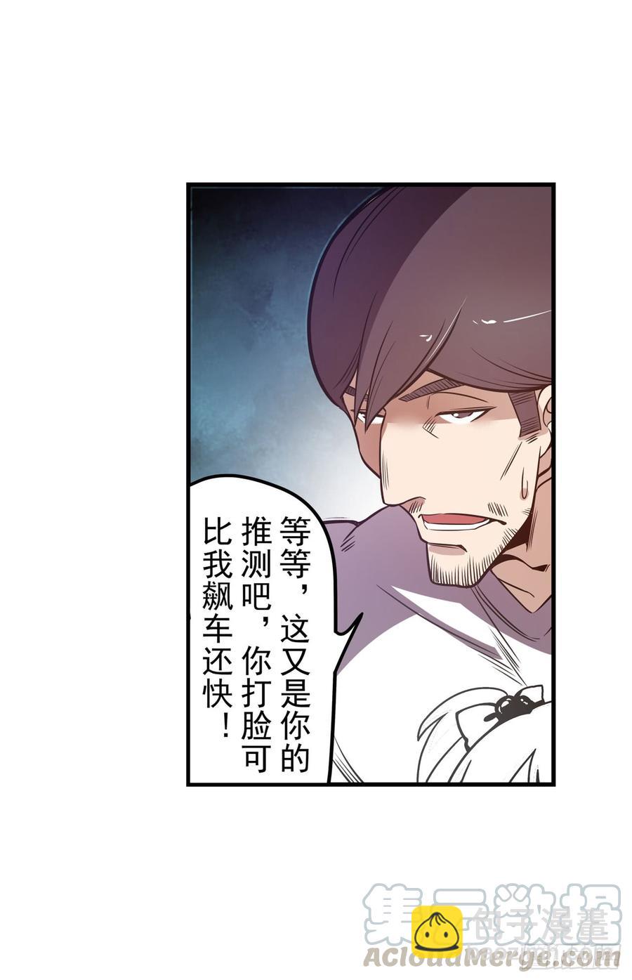 第一百八十一话-第177话