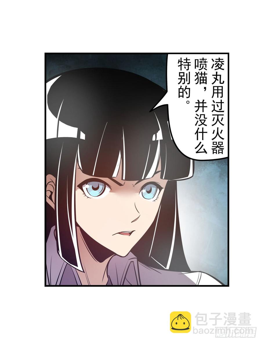 第一百八十一话-第177话