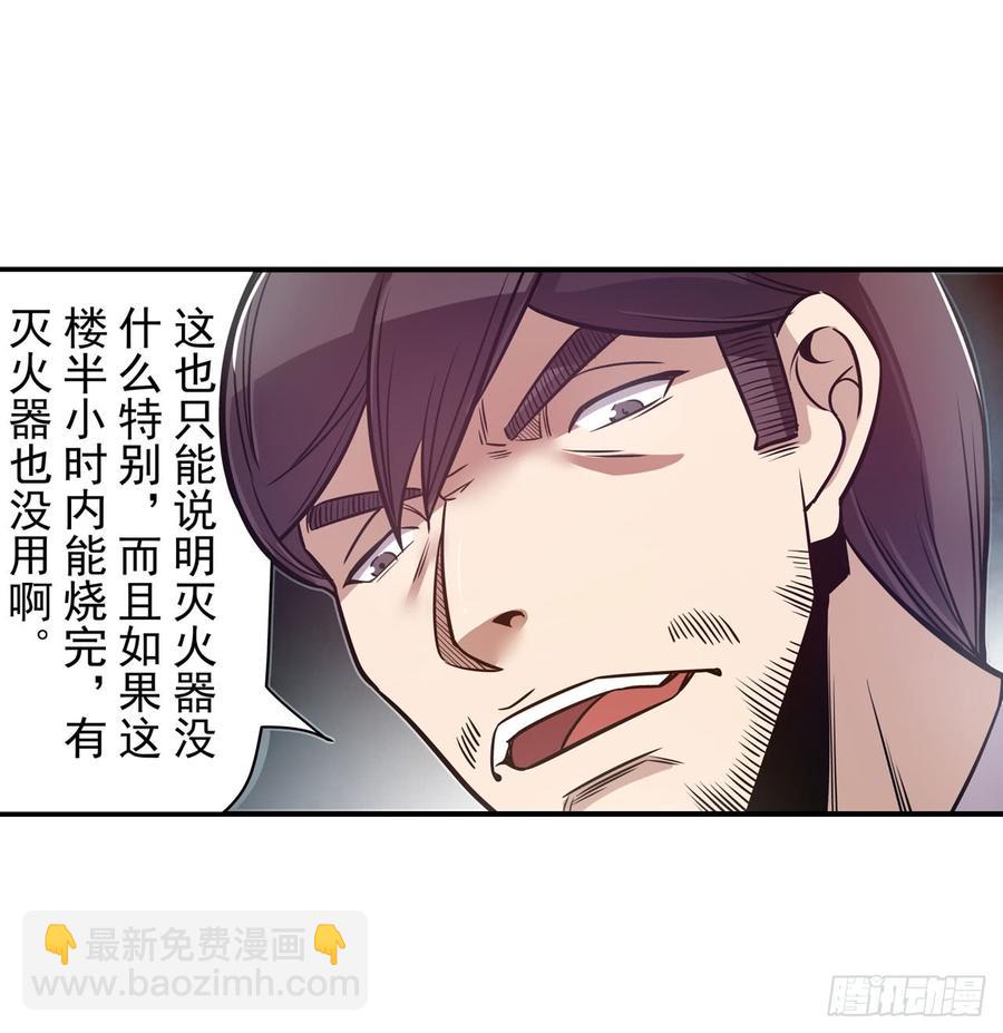 第一百八十一话-第177话