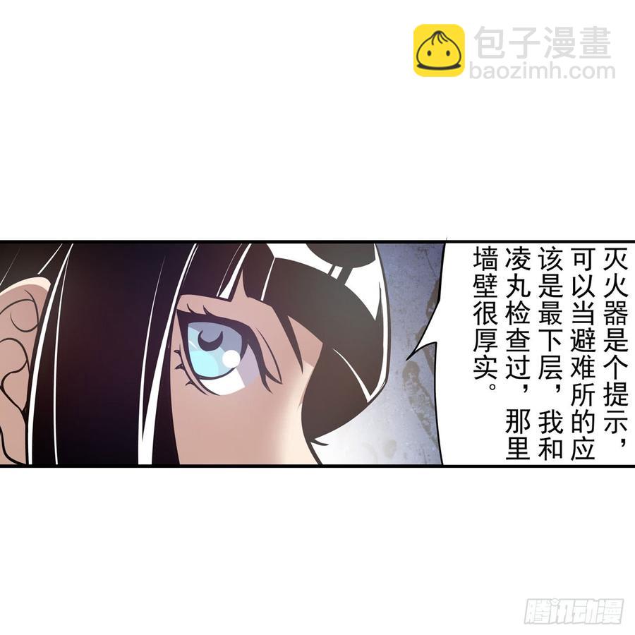 第一百八十一话-第177话